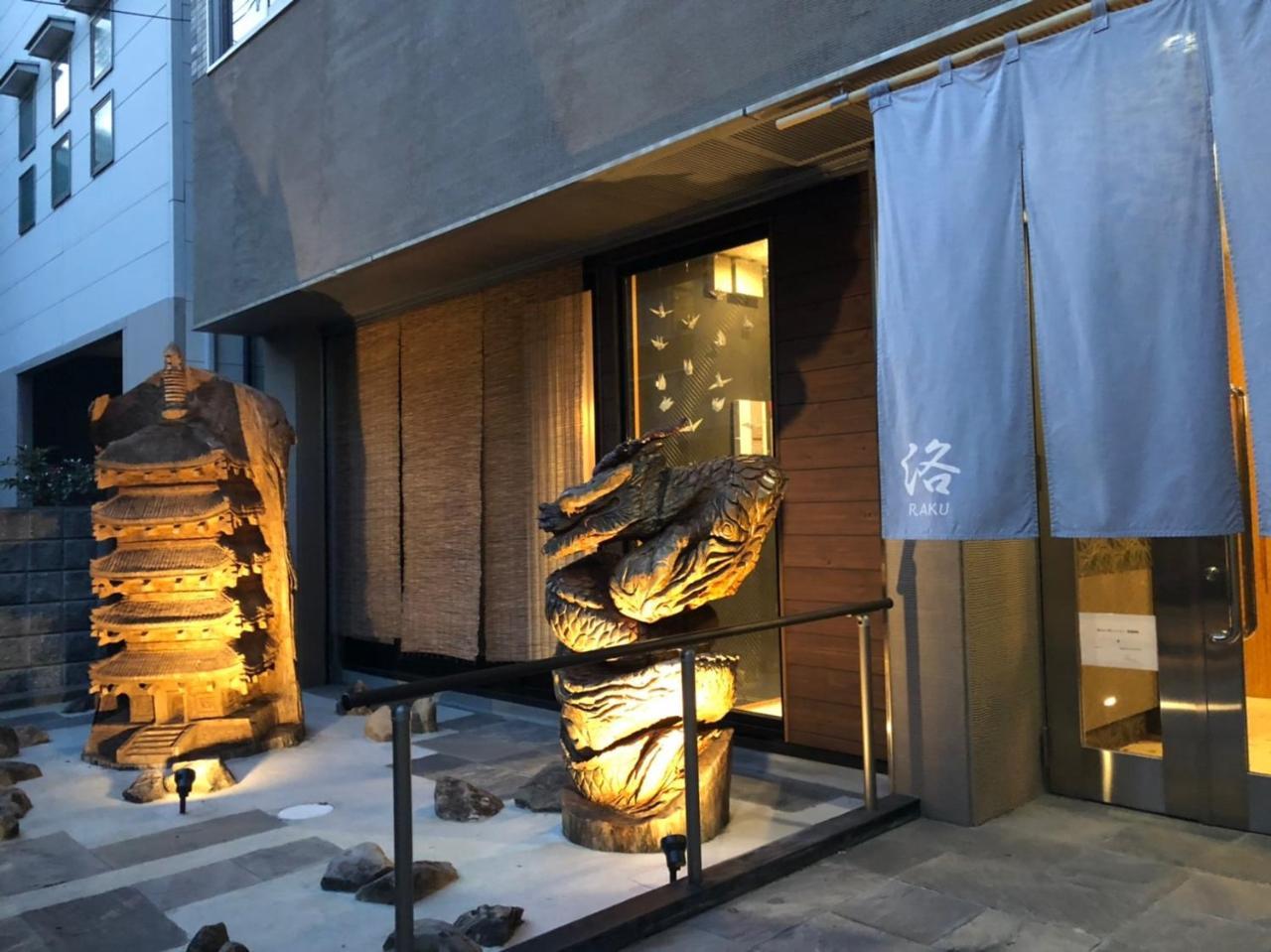 Guesthouse Raku Kyoto Bagian luar foto